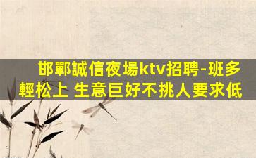 吳忠酒吧招聘